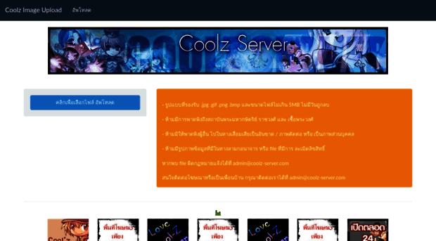 img.coolz-server.com