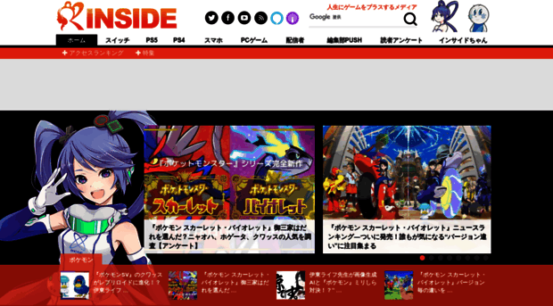 img.inside-games.jp