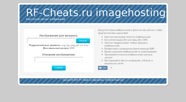 img.rf-cheats.ru