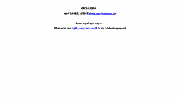 img.ringhk.com