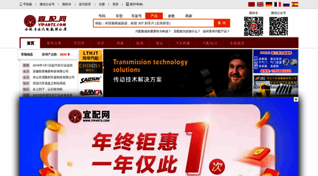 img.yiparts.com
