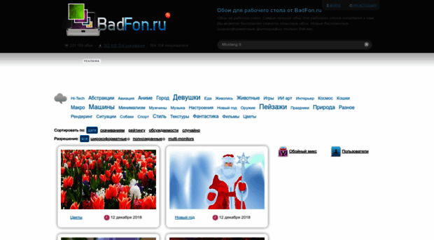 img1.badfon.ru