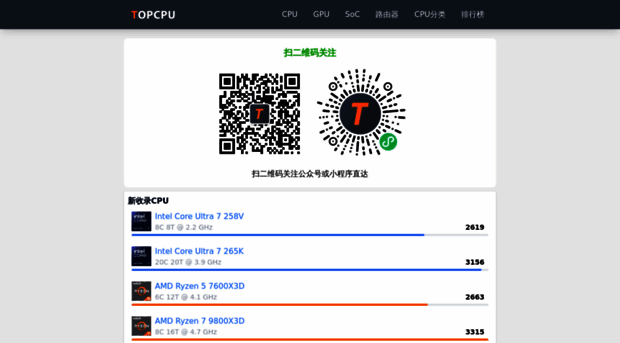 img1.topcpu.net