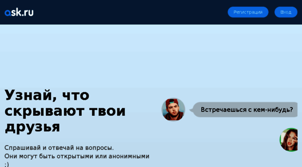 img2.ask.ru