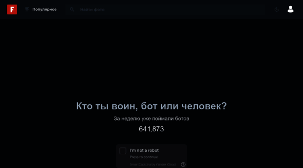 img3.fonwall.ru