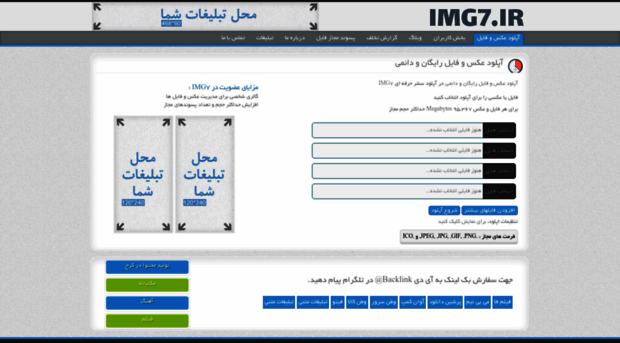 img7.ir