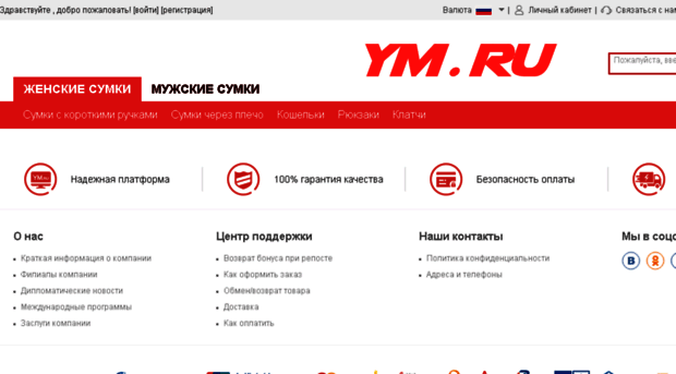 imgcdn.ym.ru