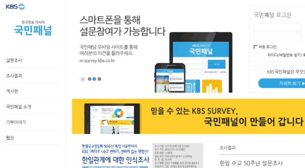 imgoff.kbs.co.kr