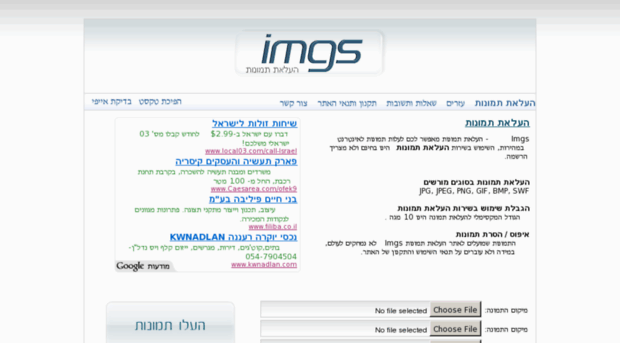 imgs.co.il