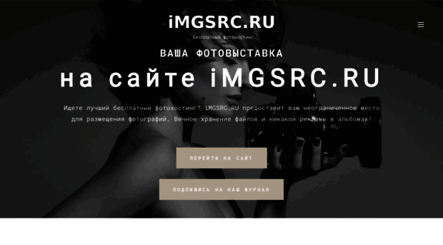 imgsrc-ru.com