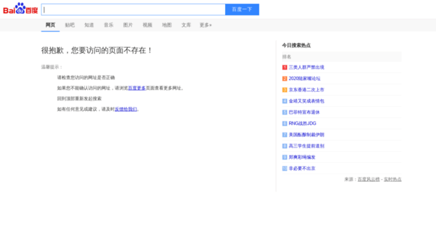 imgsrc.baidu.com