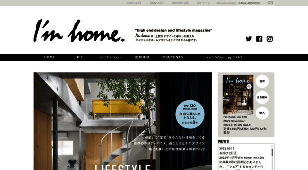 imhome-style.com