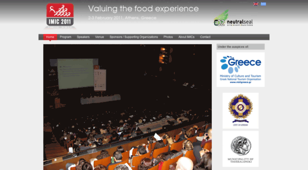 imic2011.conferences.gr