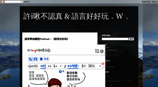 imichuyeah.blogspot.com