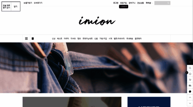 imion.co.kr