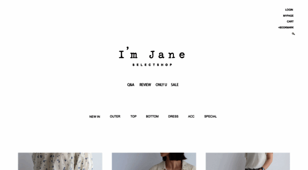 imjane.co.kr