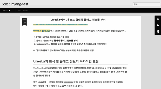 imjang-test.blogspot.com