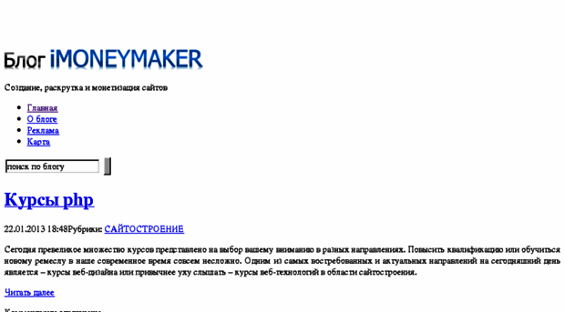 immaker.net