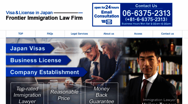 immigration-lawyers.jp