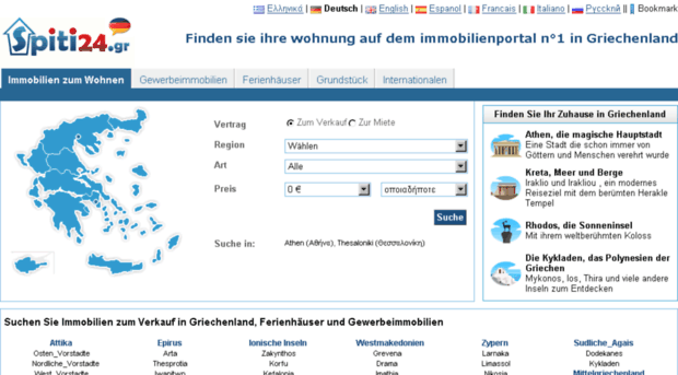 immobilien-griechenland.spiti24.gr