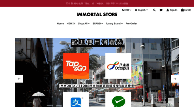 immortal-store.com