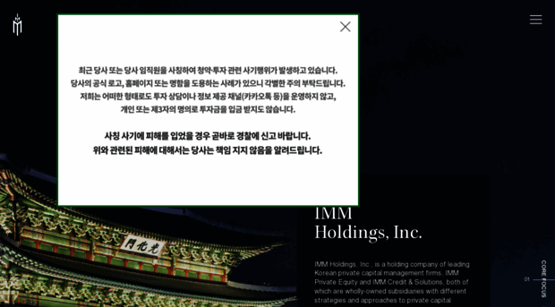 immpe.com