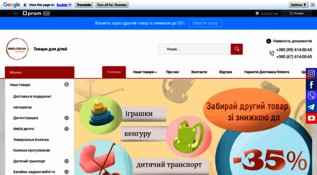 imne.com.ua