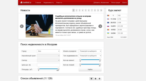 imobilmd.su