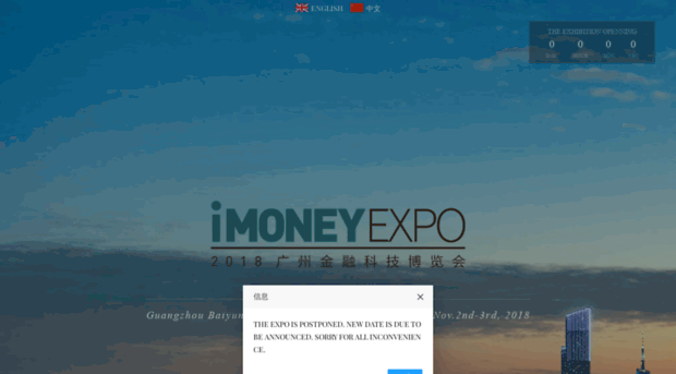 imoneyexpo.com