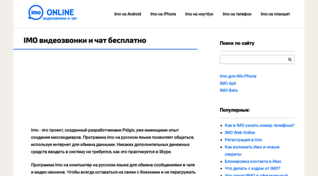 imoonline.ru