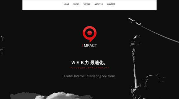 impact.ne.jp