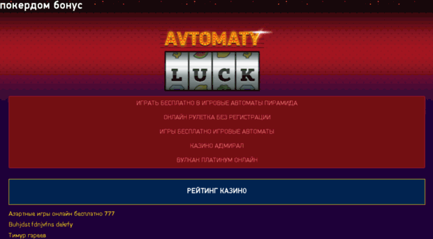 imperhost.ru