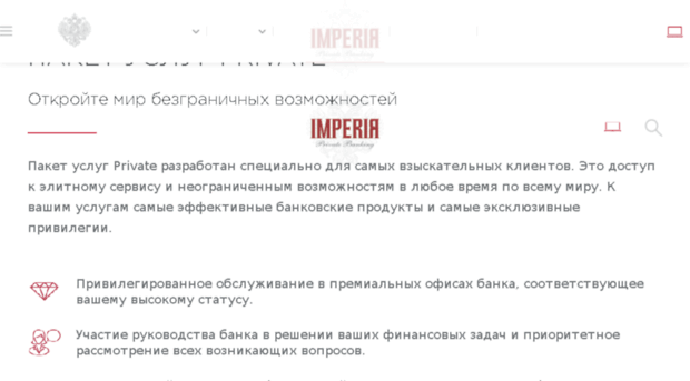 imperia.rs.ru