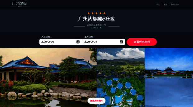 imperial-springs.com