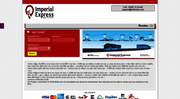imperialexpressbd.com