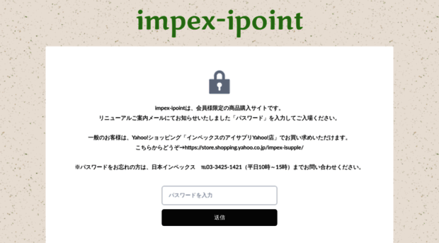 impex-ipoint.com