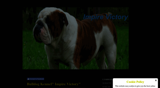 impirevictory.jimdo.com