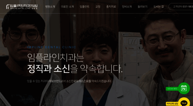 impline-gp.com