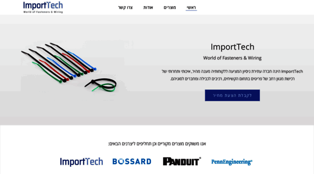 import-tech.com