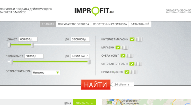 improfit.ru