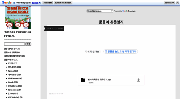 improver.tistory.com