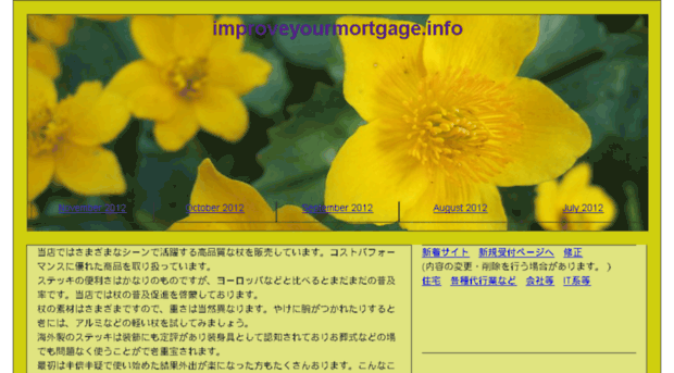 improveyourmortgage.info