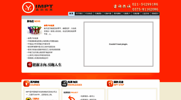 impt.com.cn