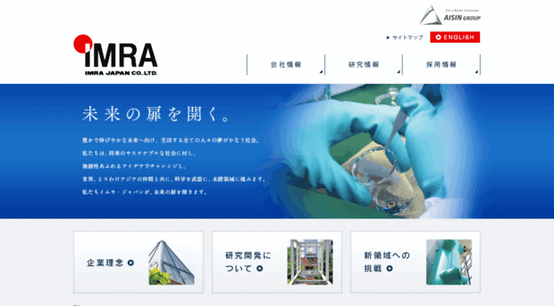 imra-japan.com
