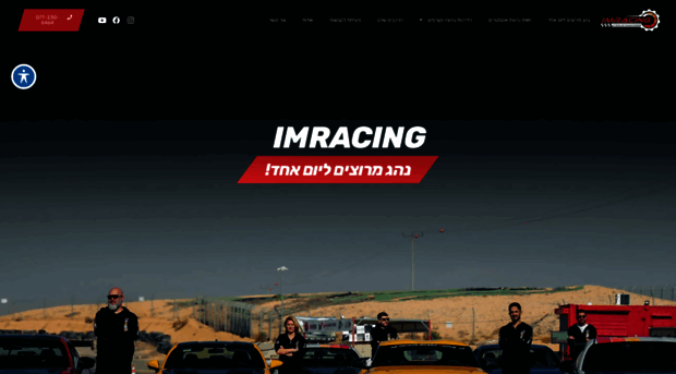 imracing.co.il