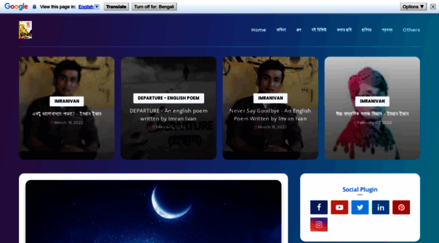 imranivan.blogspot.com