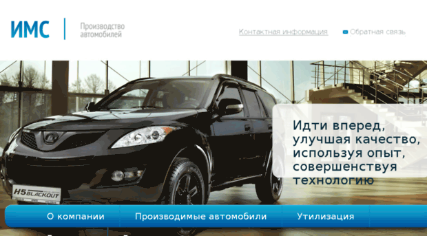 imsauto.ru