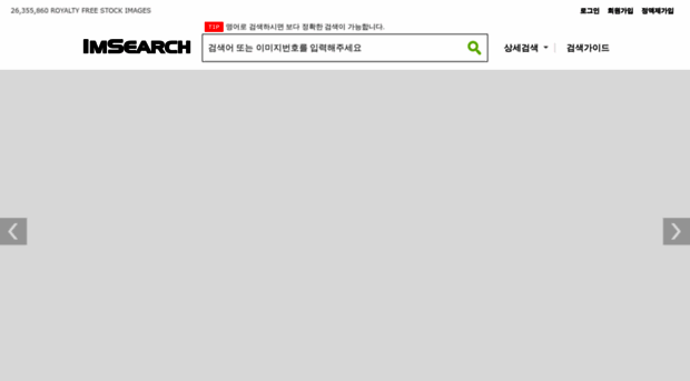 imsearch.co.kr