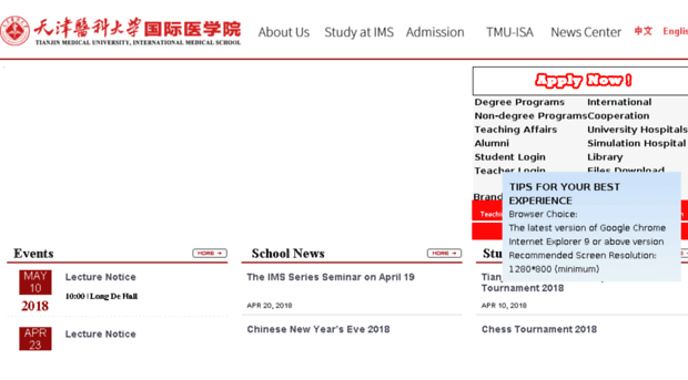 imstmu.edu.cn