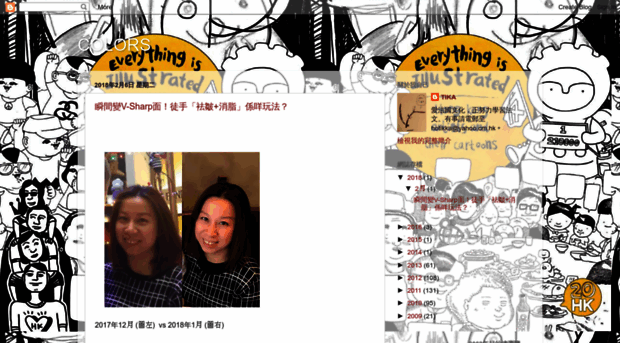 imtiktikho.blogspot.hk